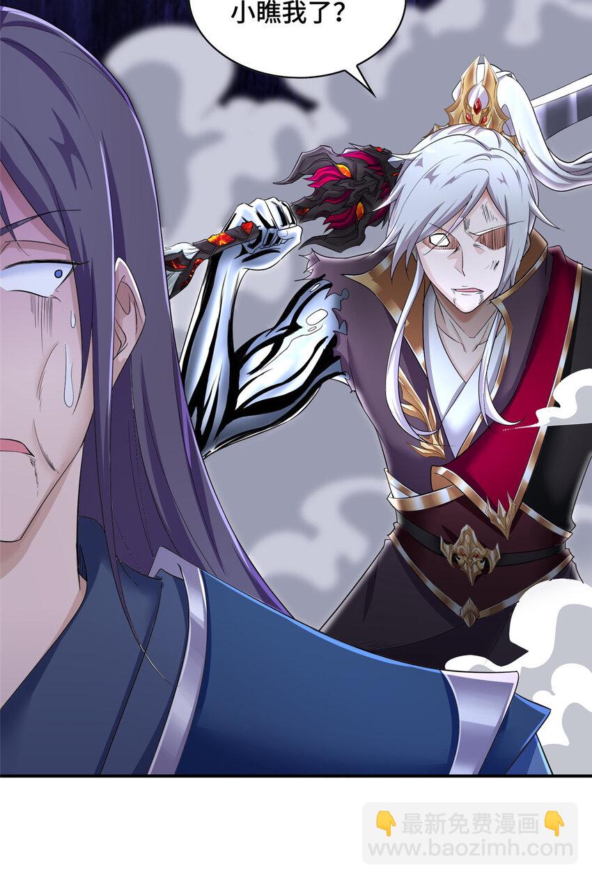 022 与友好舍友永别-第22话