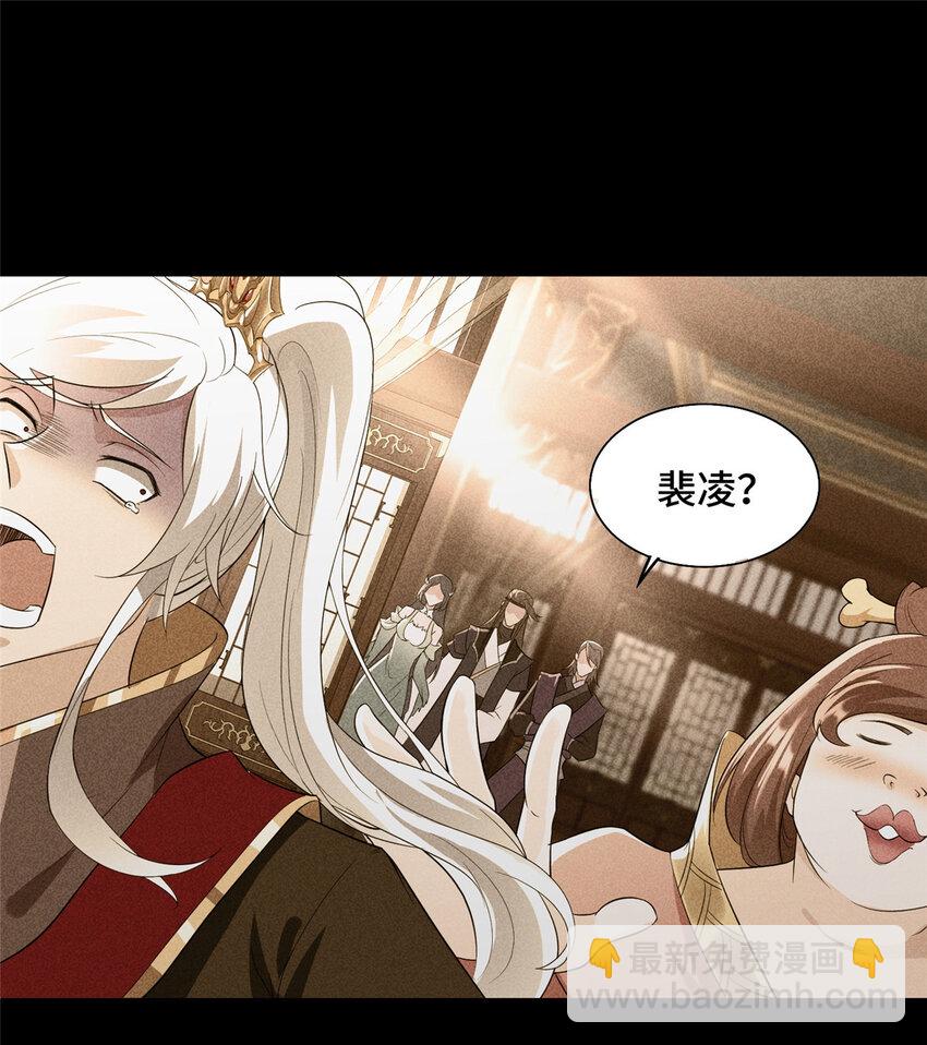 024 又入虎穴-第24话