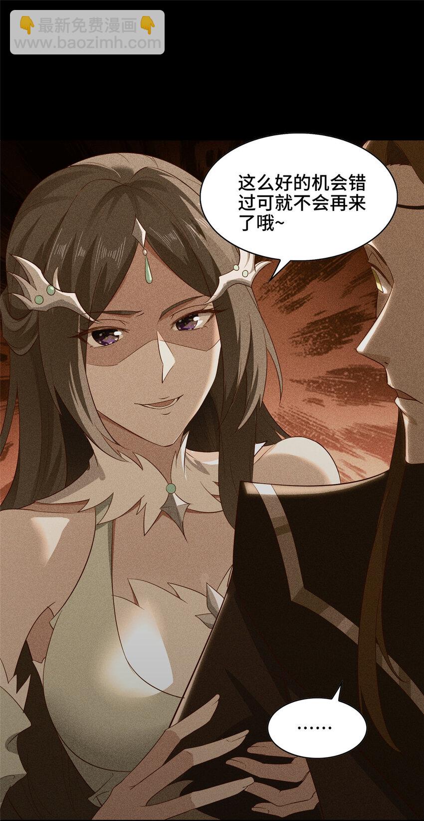 024 又入虎穴-第24话