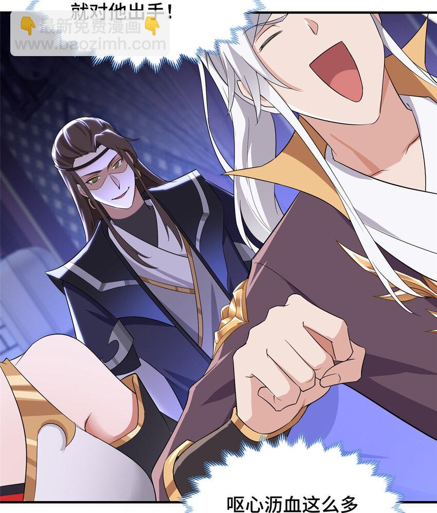 024 又入虎穴-第24话