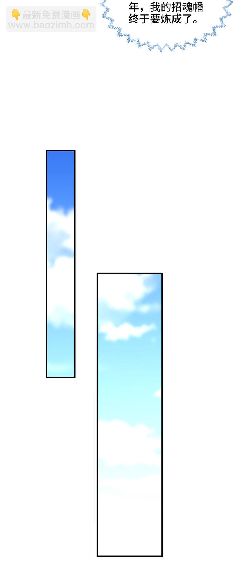 024 又入虎穴-第24话