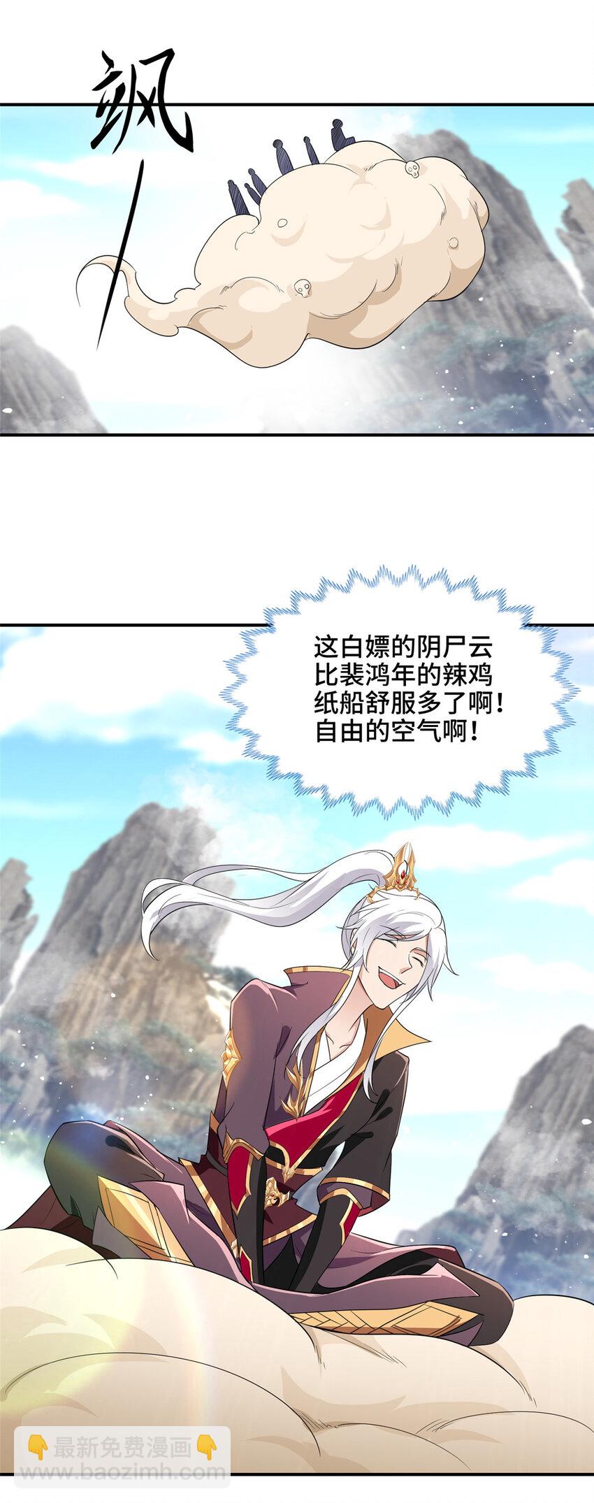 024 又入虎穴-第24话