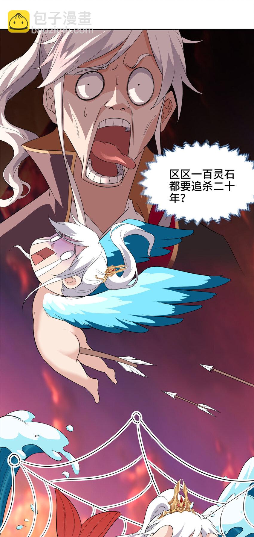 024 又入虎穴-第24话