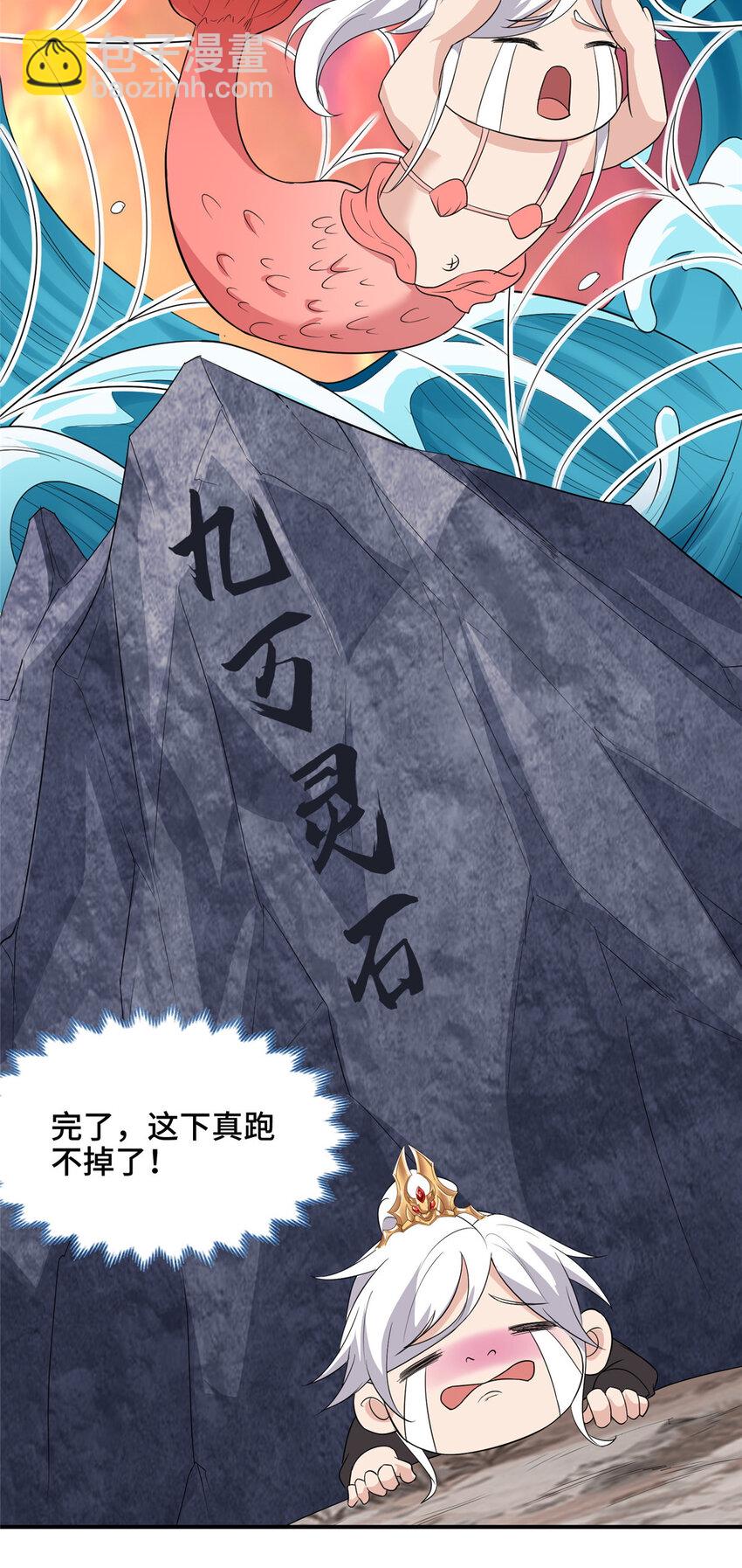 024 又入虎穴-第24话