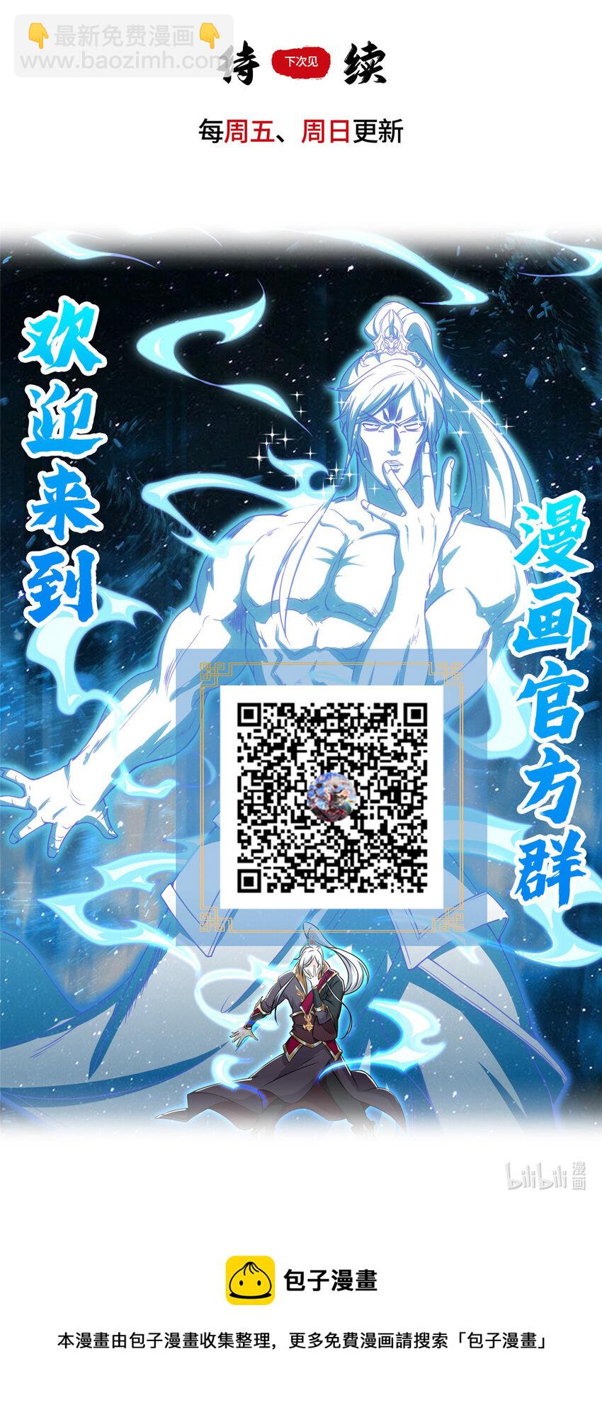 024 又入虎穴-第24话