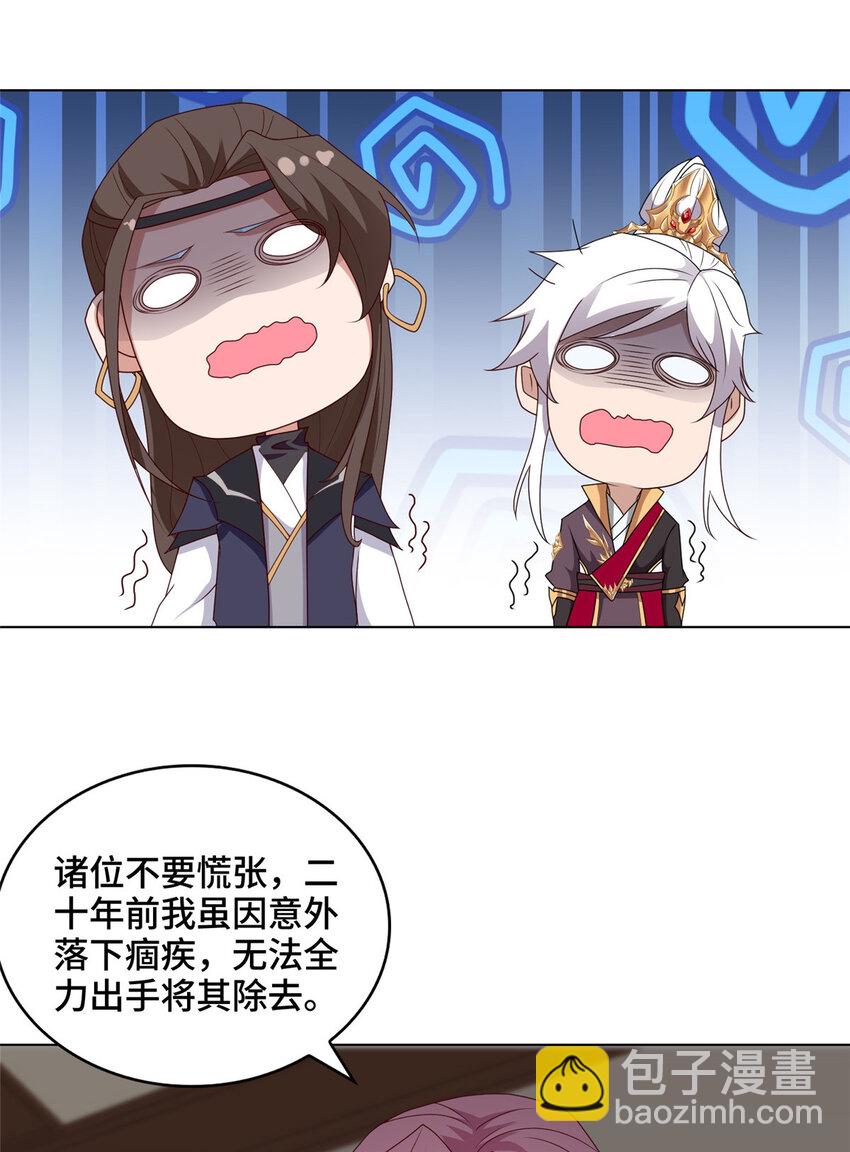 026 这地方有点不对劲-第26话