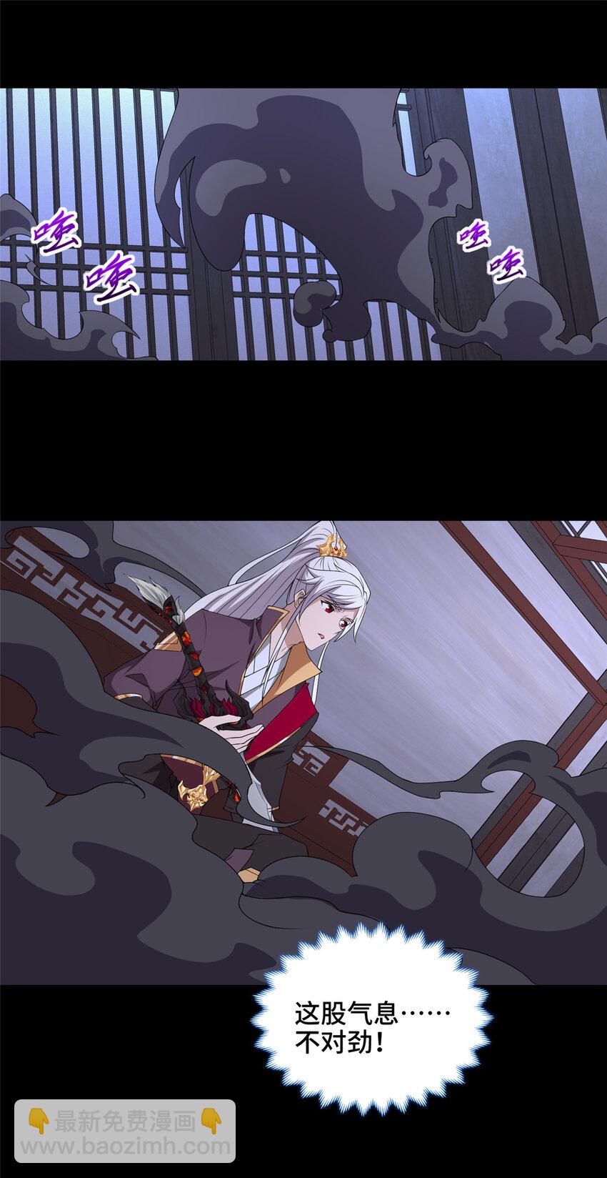 026 这地方有点不对劲-第26话