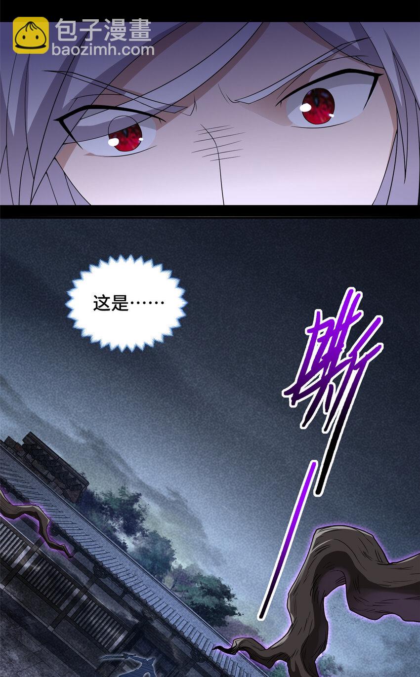 026 这地方有点不对劲-第26话