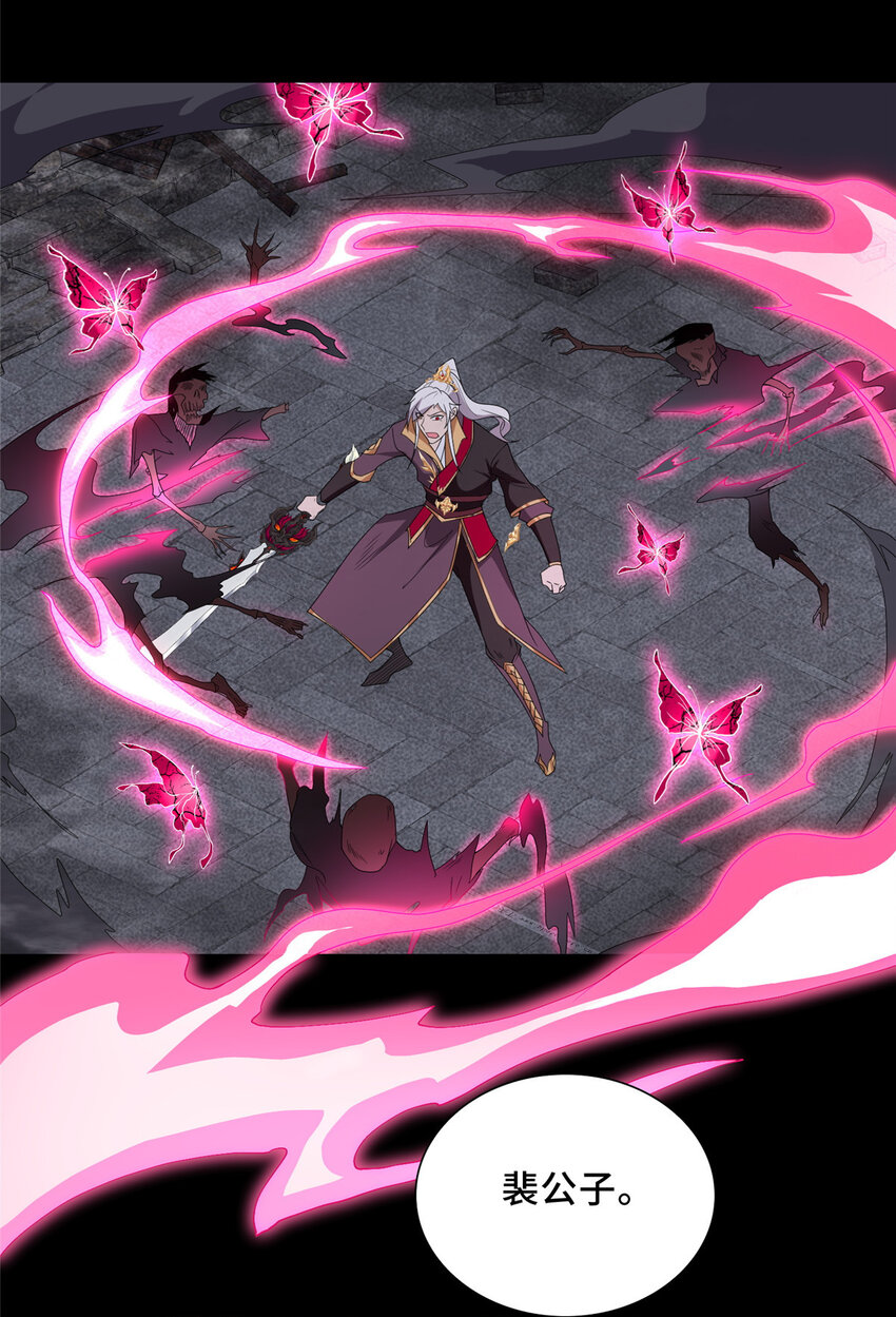 026 这地方有点不对劲-第26话