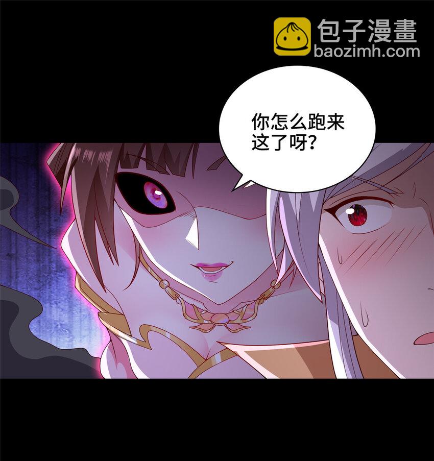 026 这地方有点不对劲-第26话