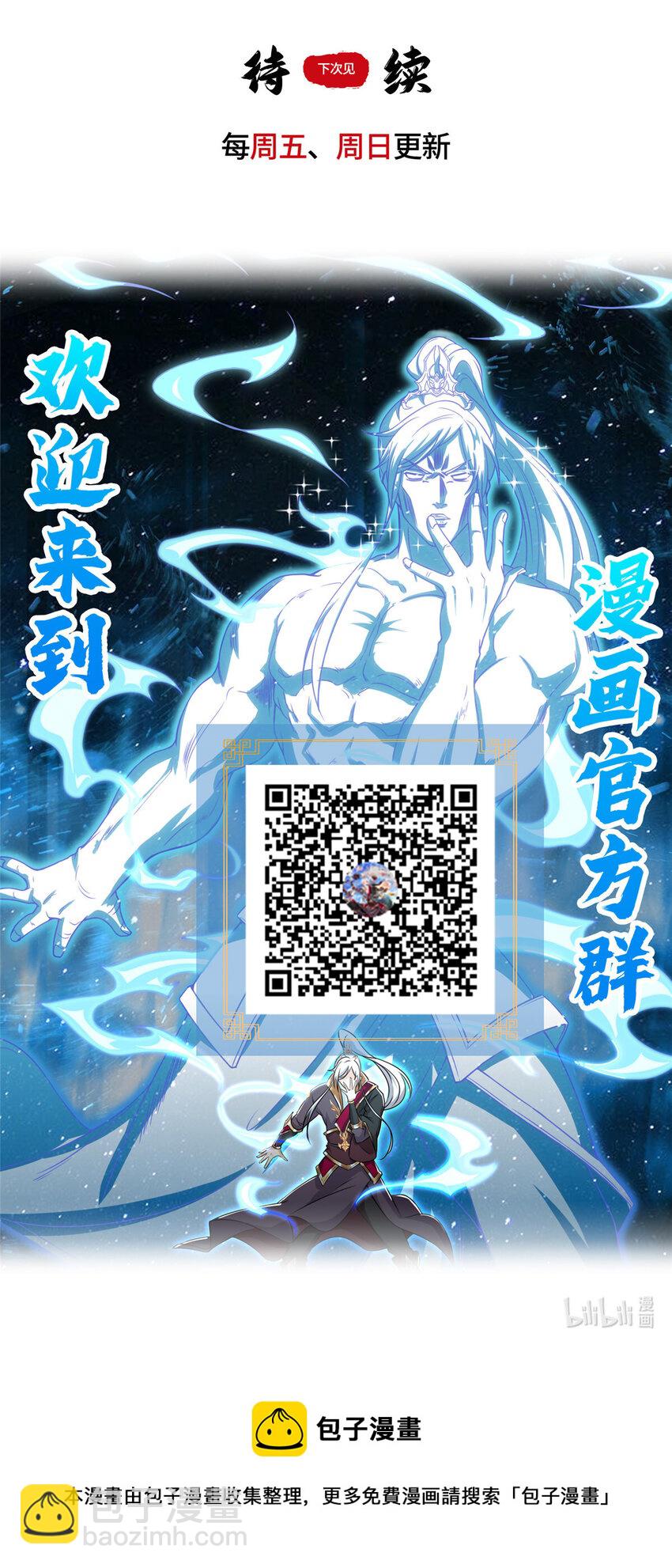 026 这地方有点不对劲-第26话