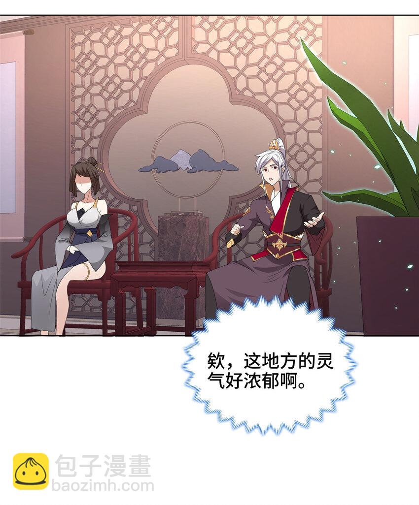 026 这地方有点不对劲-第26话