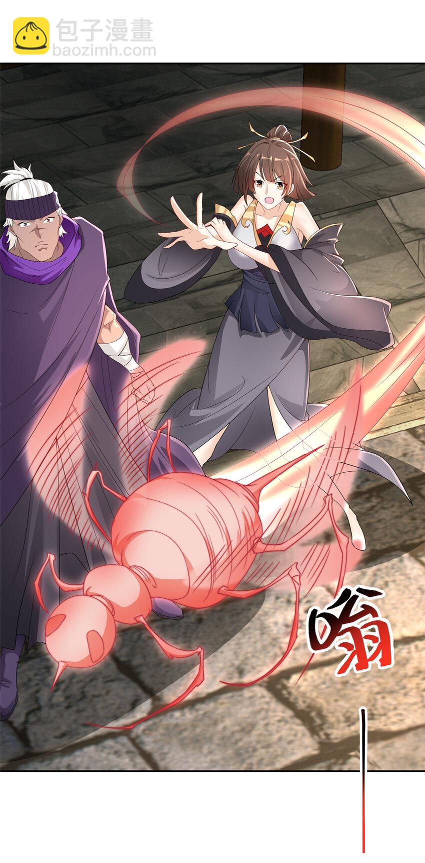 028 热心好队友-第28话