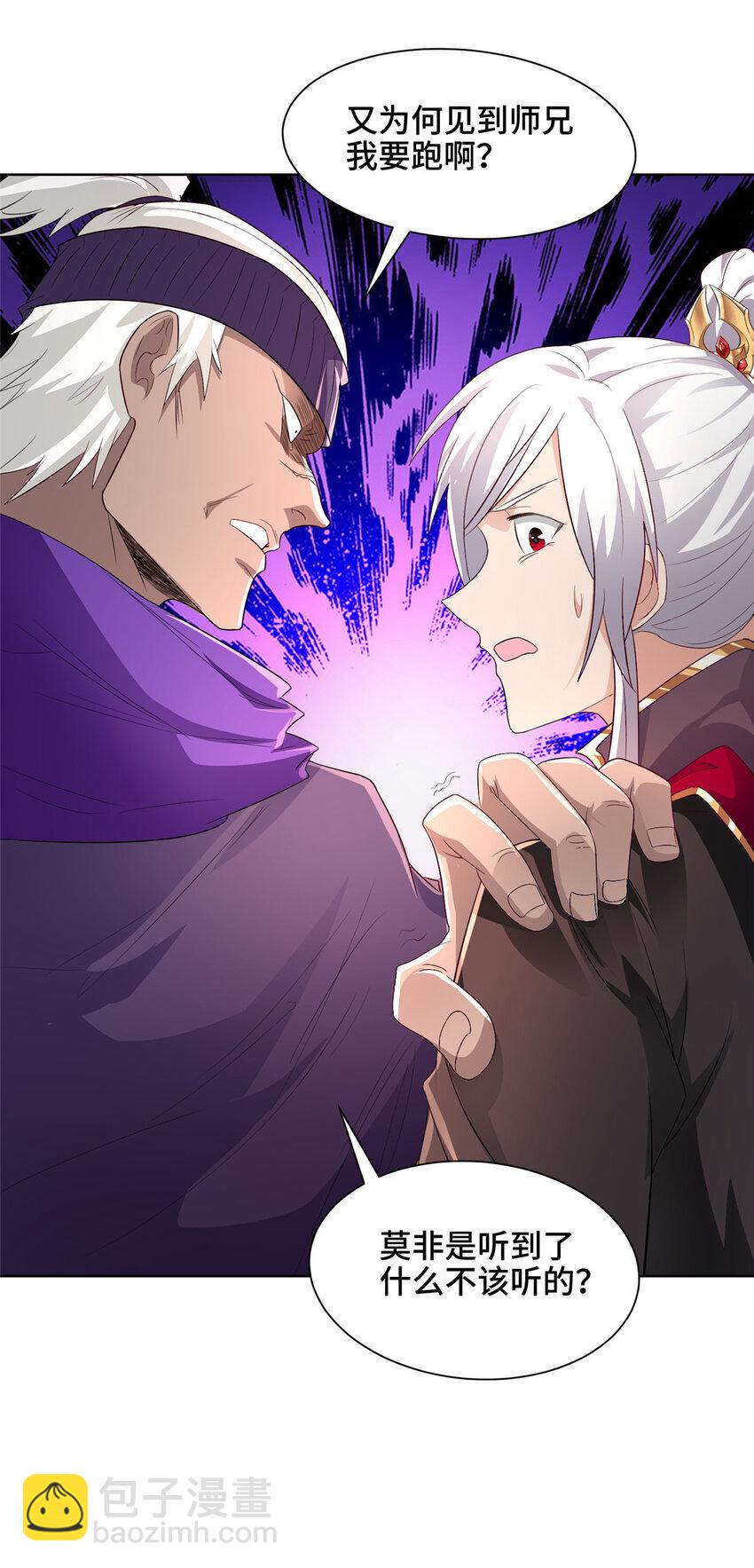 028 热心好队友-第28话