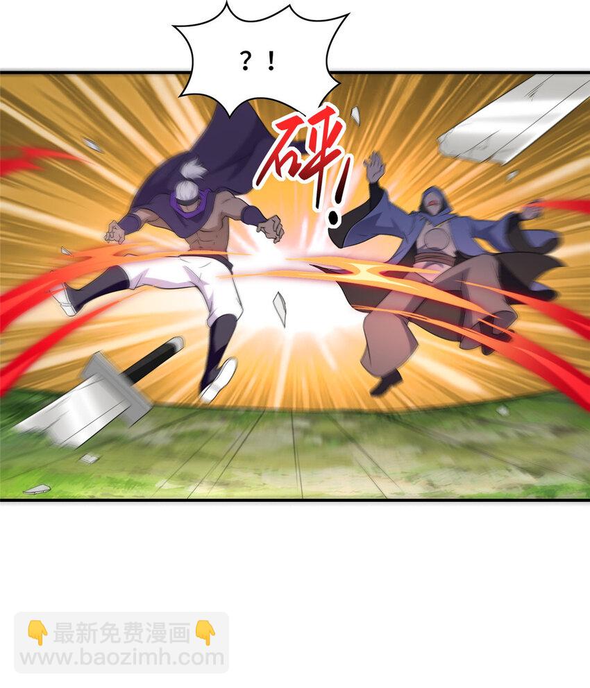 030 被困住了-第30话