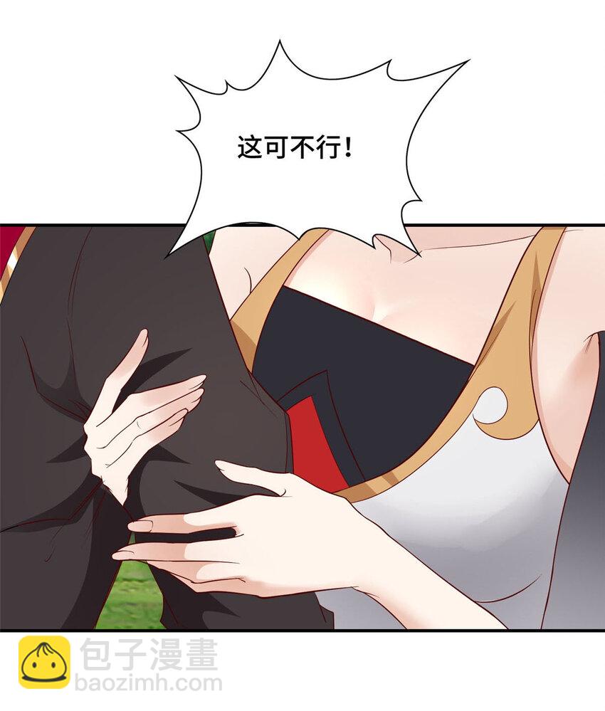 030 被困住了-第30话