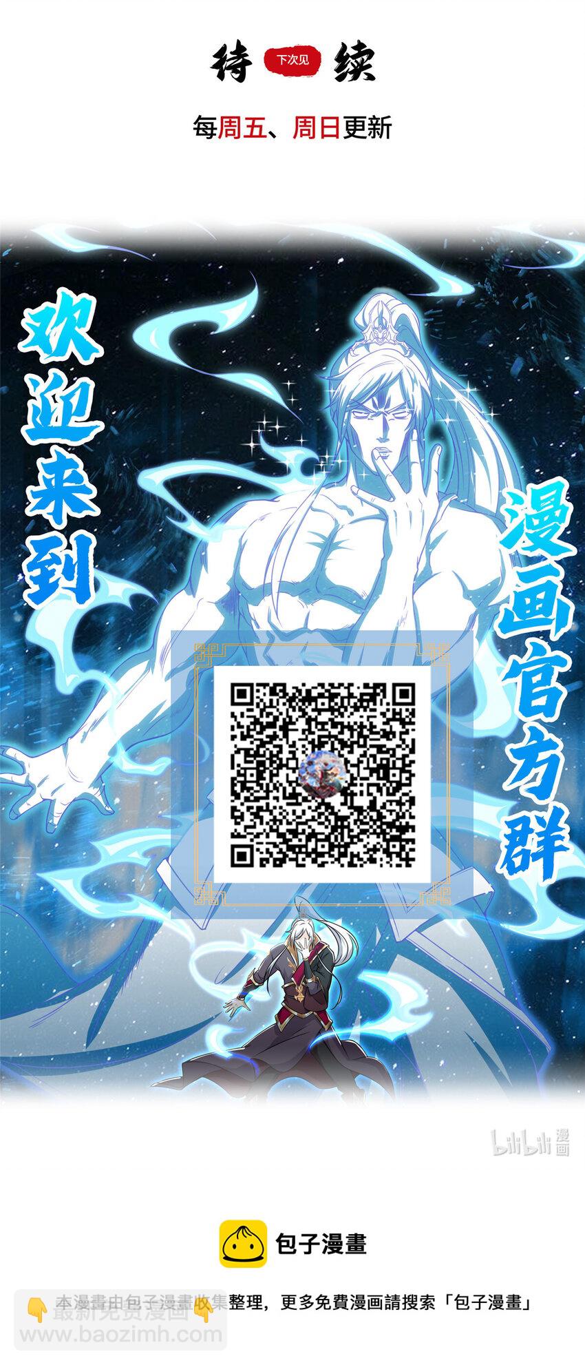 030 被困住了-第30话