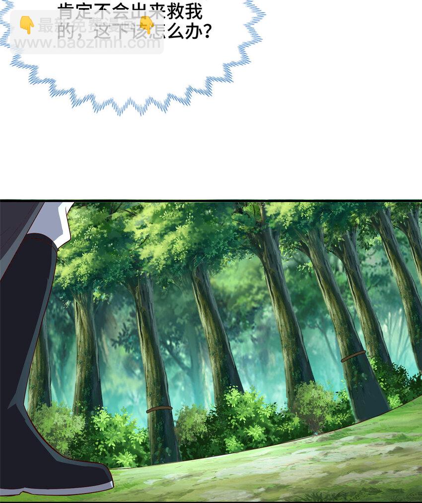 030 被困住了-第30话