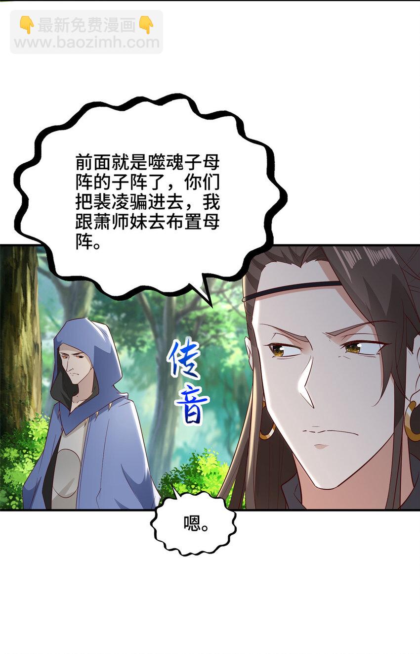 030 被困住了-第30话