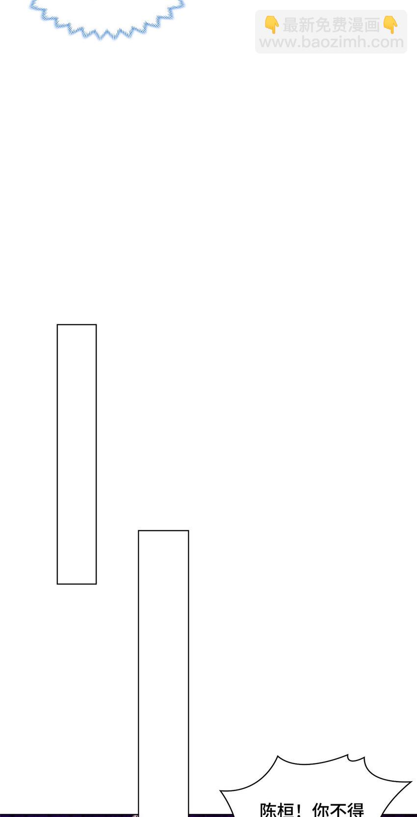 032 与队友有福同享-第32话