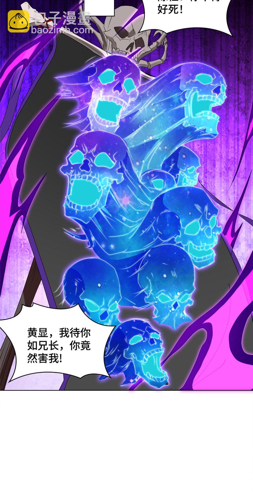 032 与队友有福同享-第32话