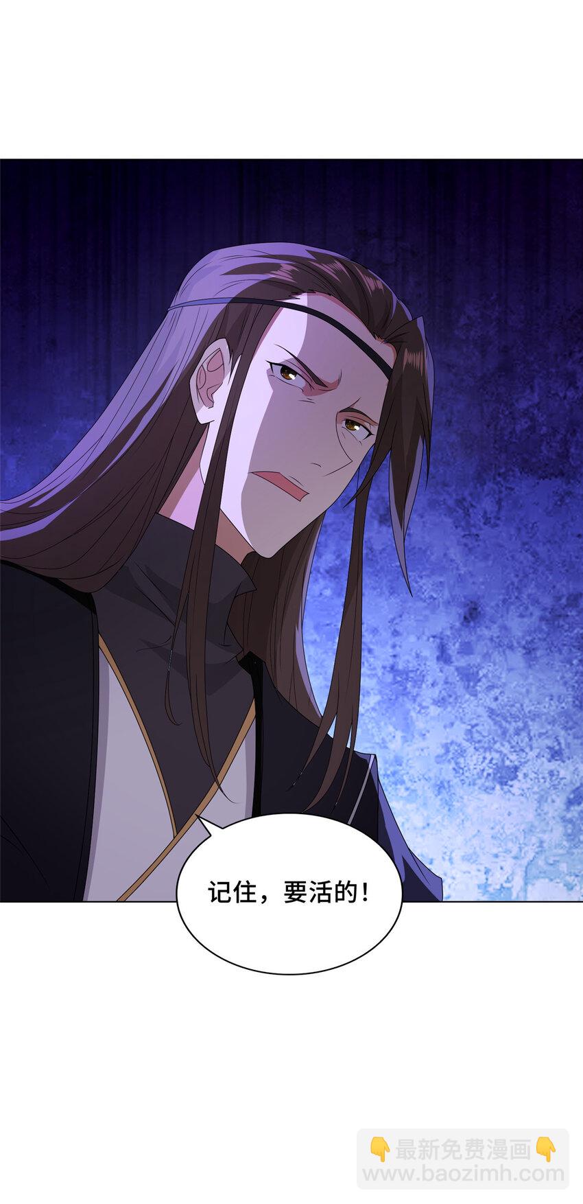 032 与队友有福同享-第32话