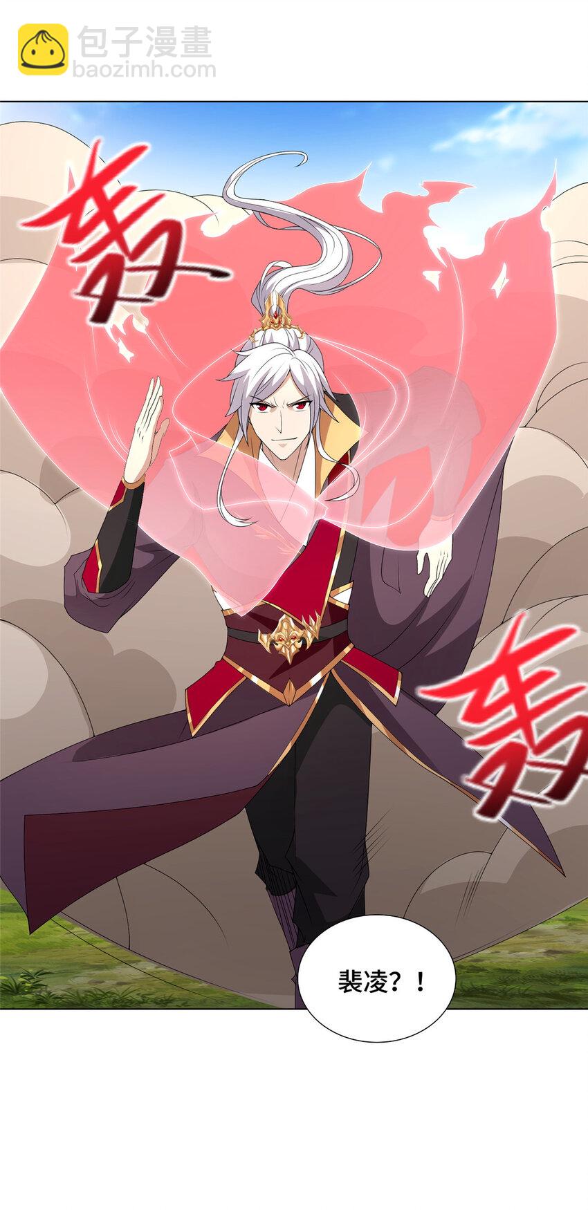 032 与队友有福同享-第32话