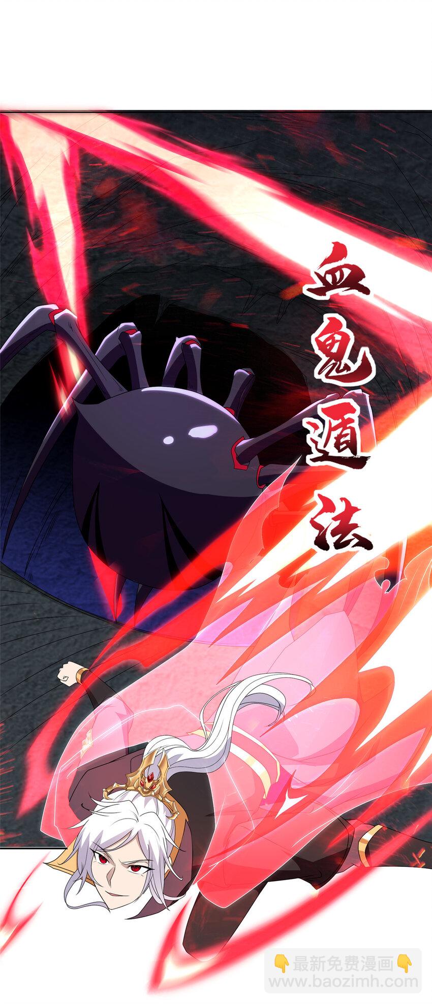 032 与队友有福同享-第32话