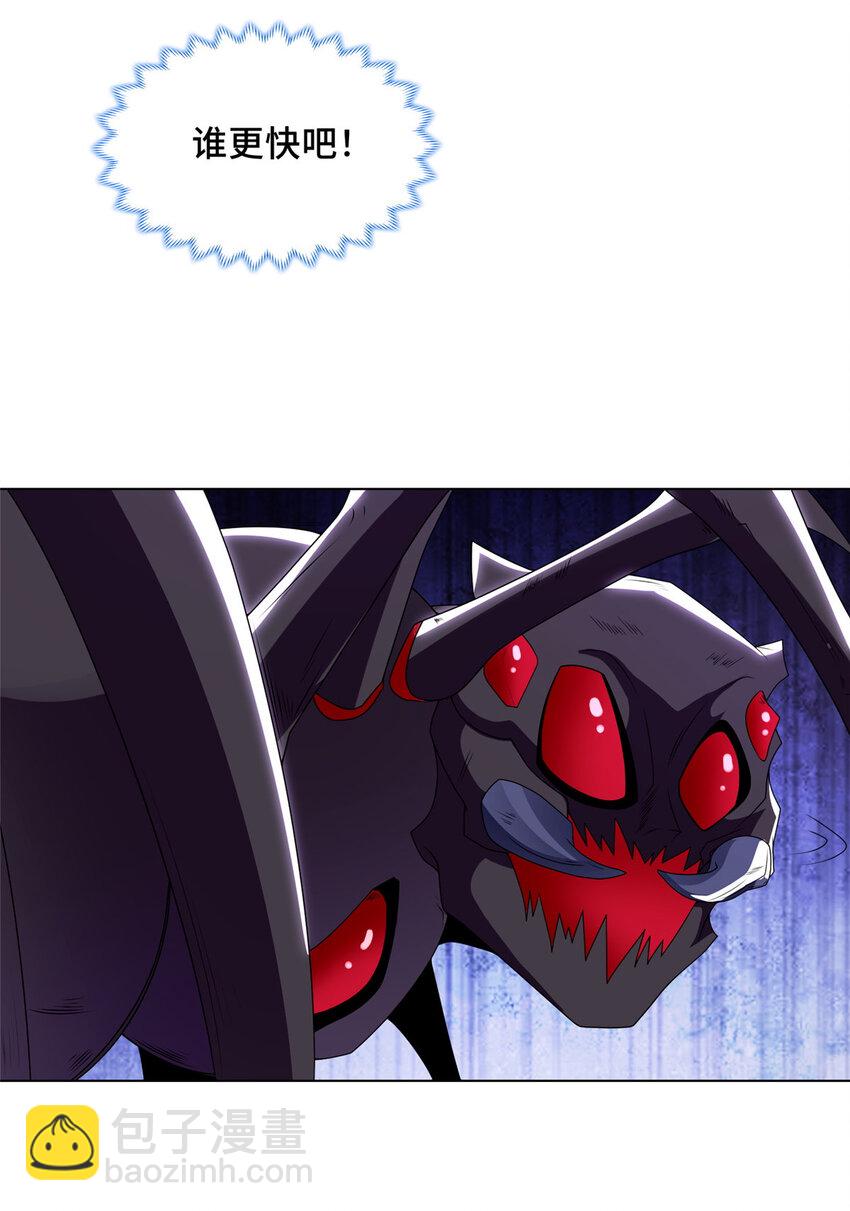 032 与队友有福同享-第32话