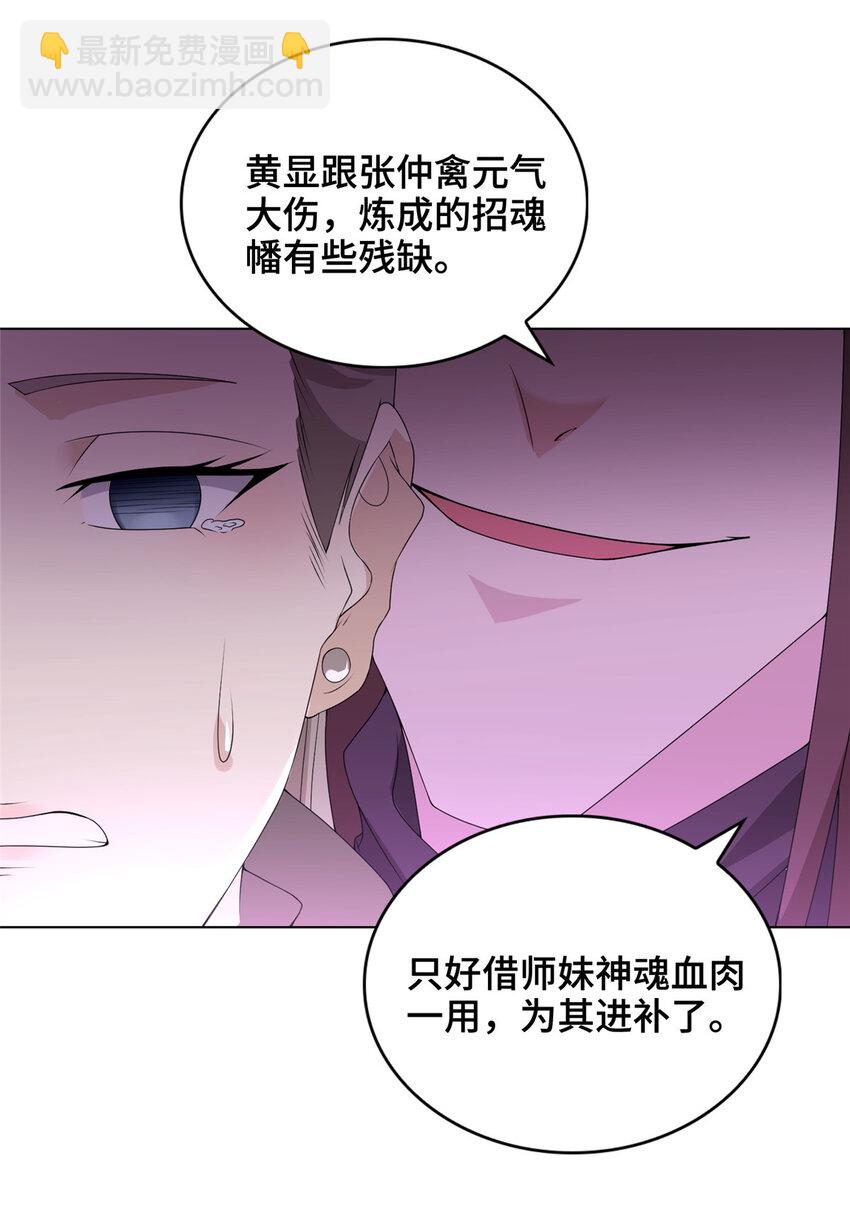 034 感人的师兄妹18