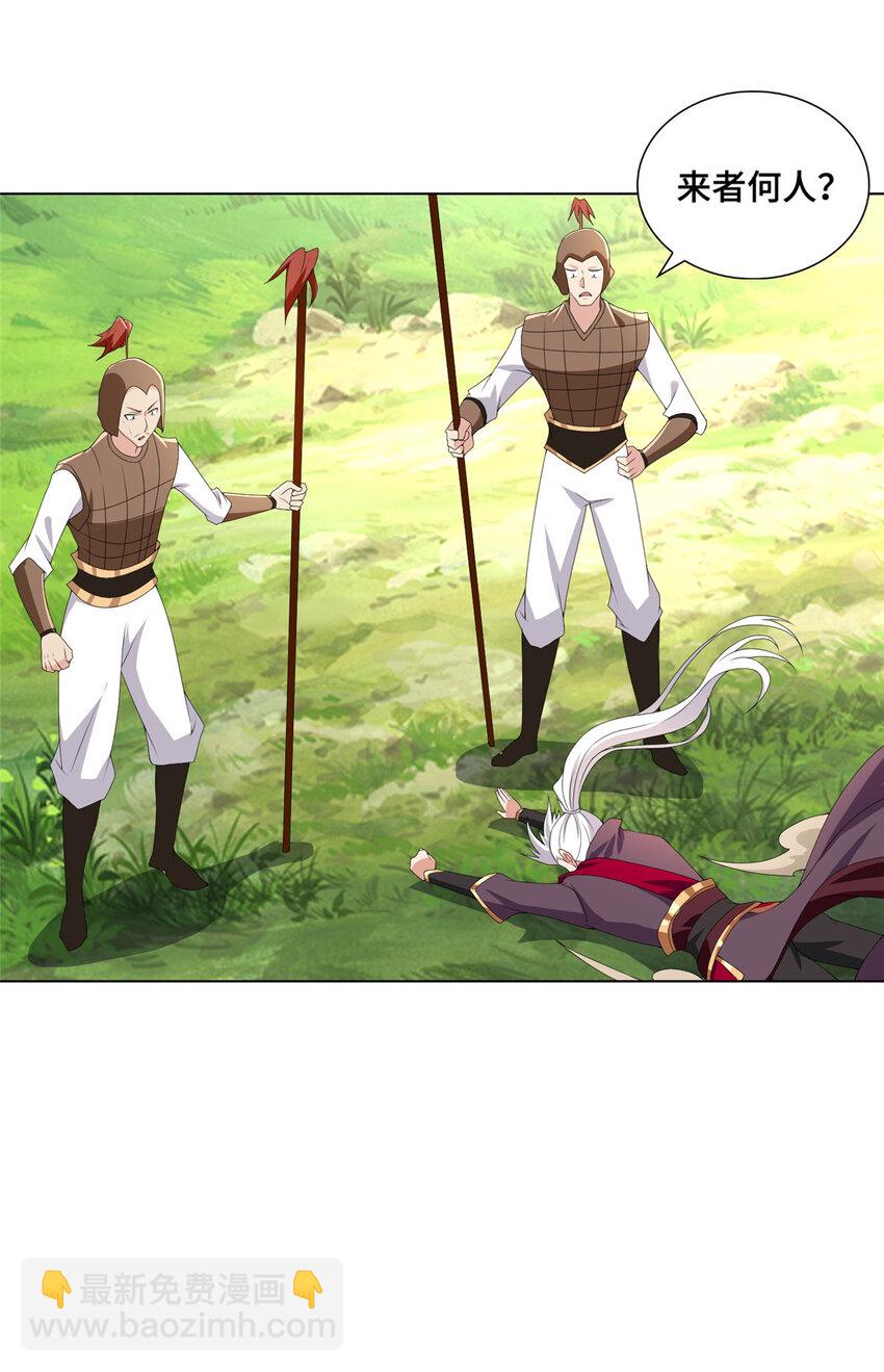 034 感人的师兄妹-第34话