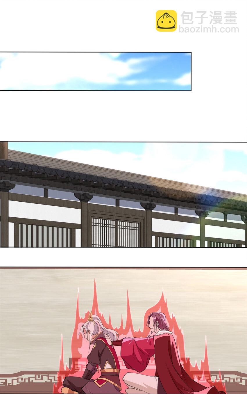 034 感人的师兄妹-第34话