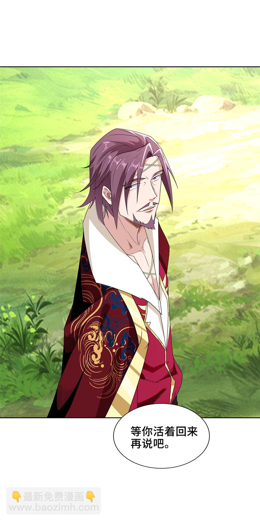 036 人情世故-第36话