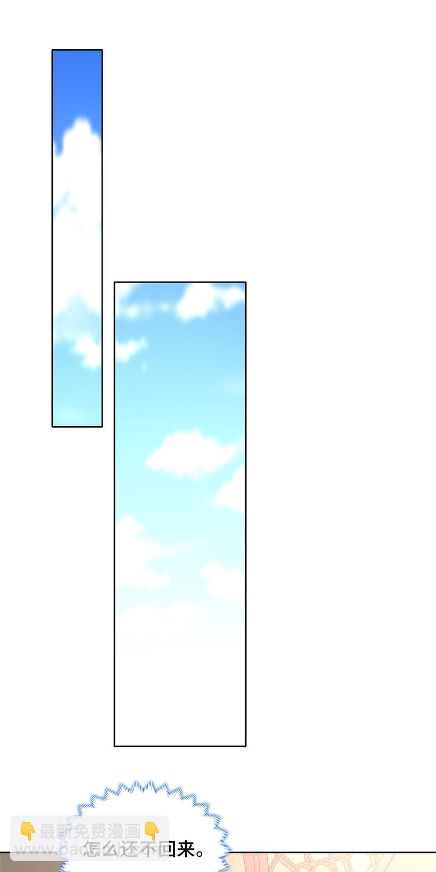 036 人情世故-第36话