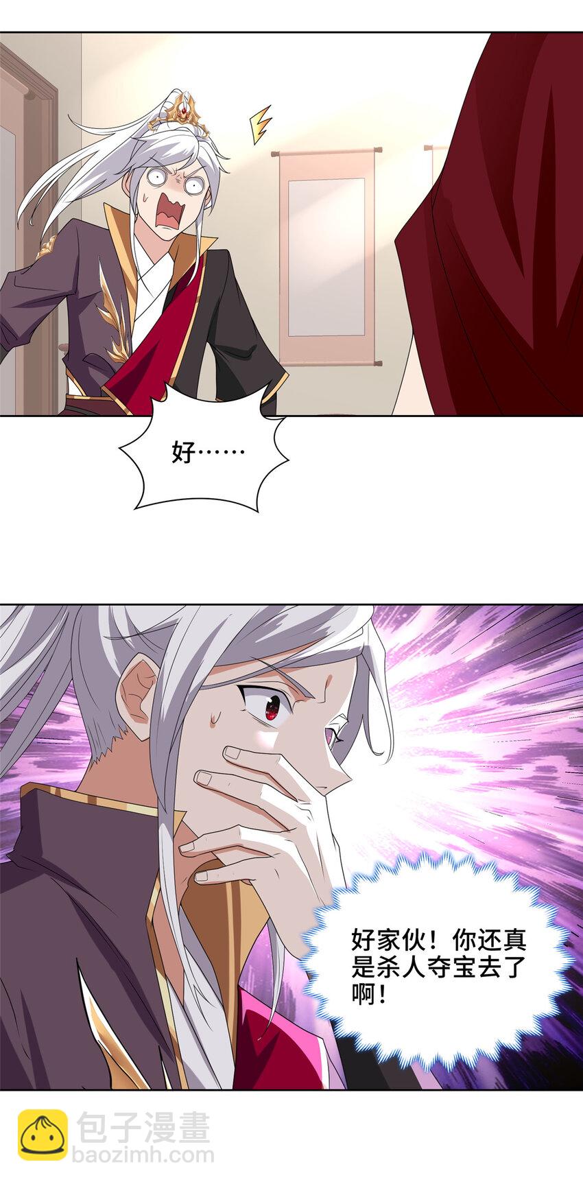 036 人情世故-第36话