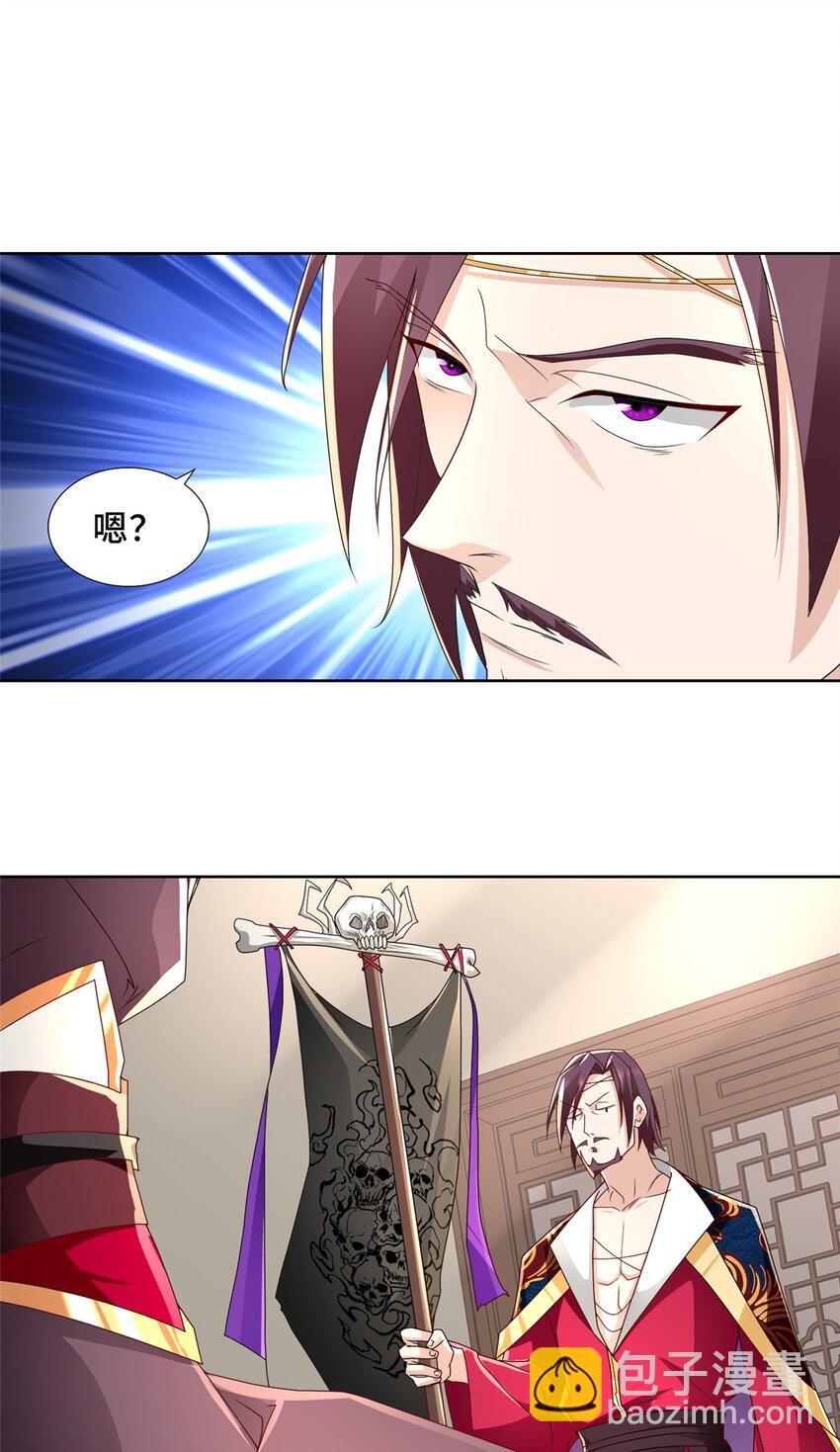 036 人情世故-第36话