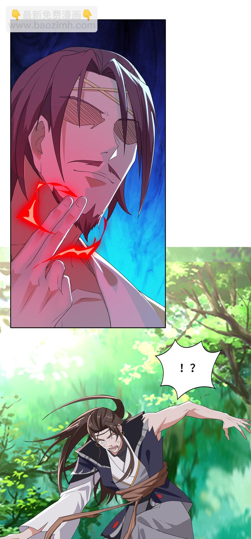 036 人情世故-第36话