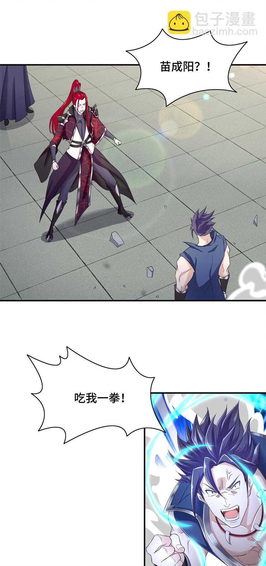 038 躺枪的郑荆山-第38话