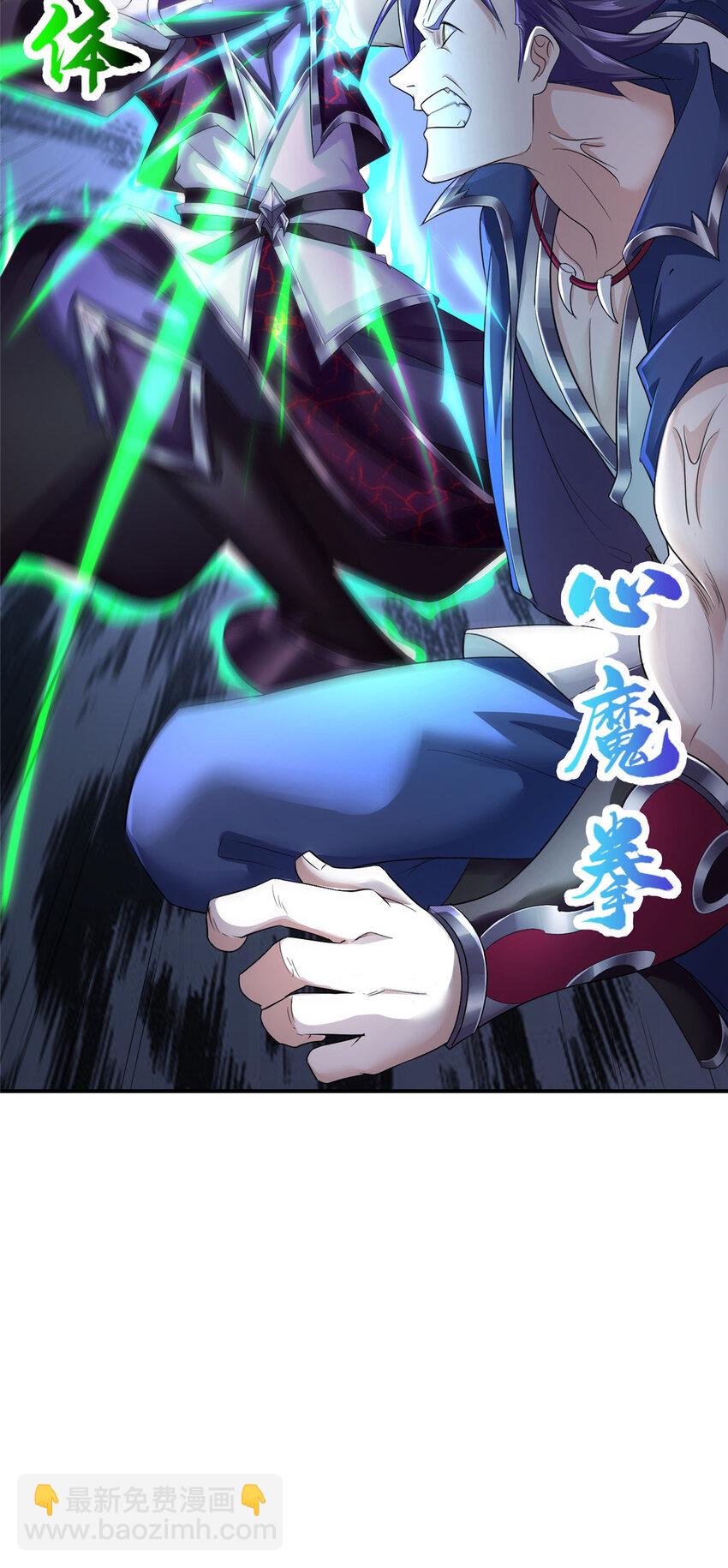 038 躺枪的郑荆山-第38话