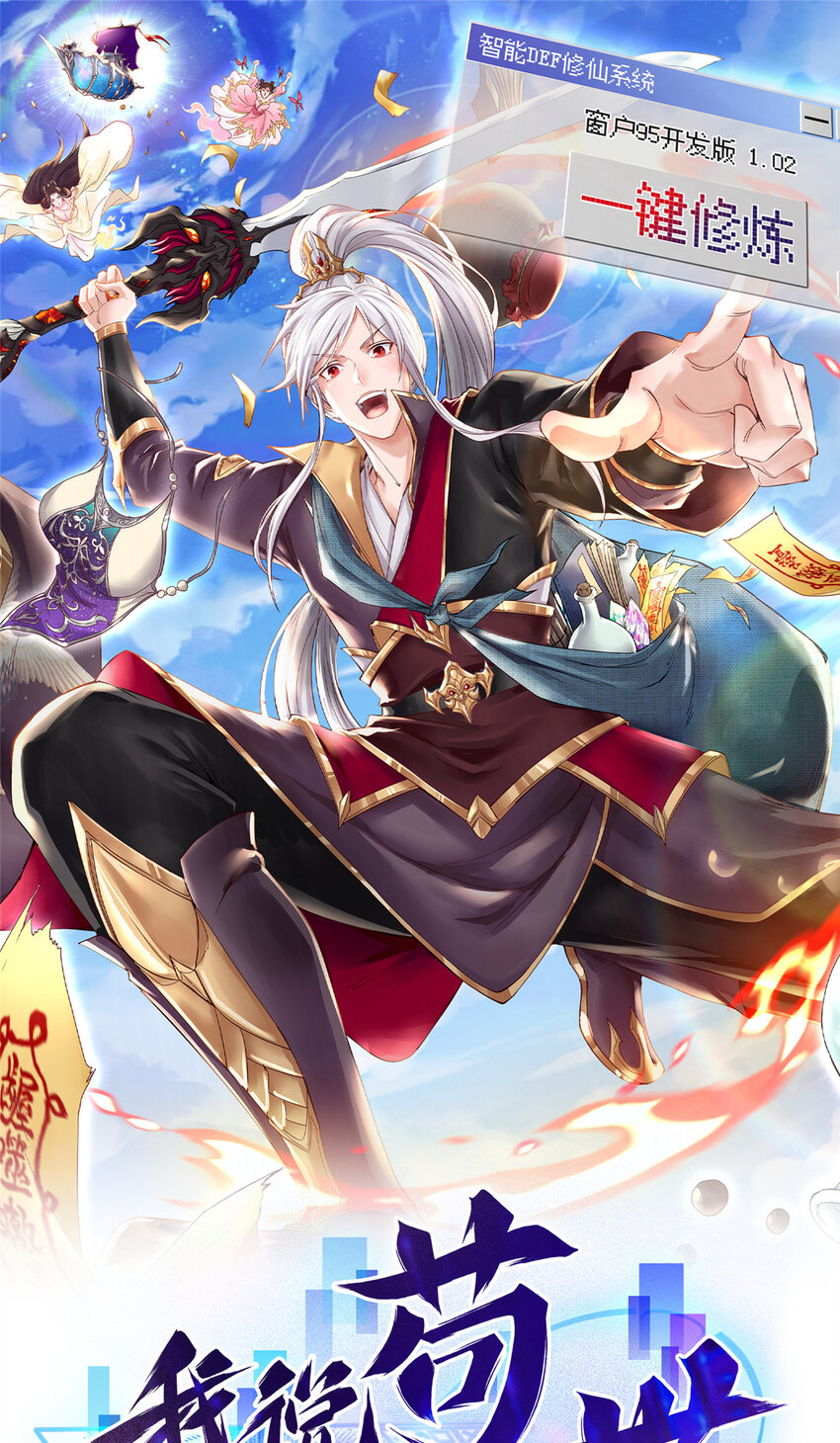 004 误遇吴庭熹-第4话