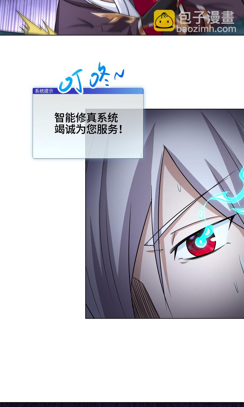 004 误遇吴庭熹-第4话