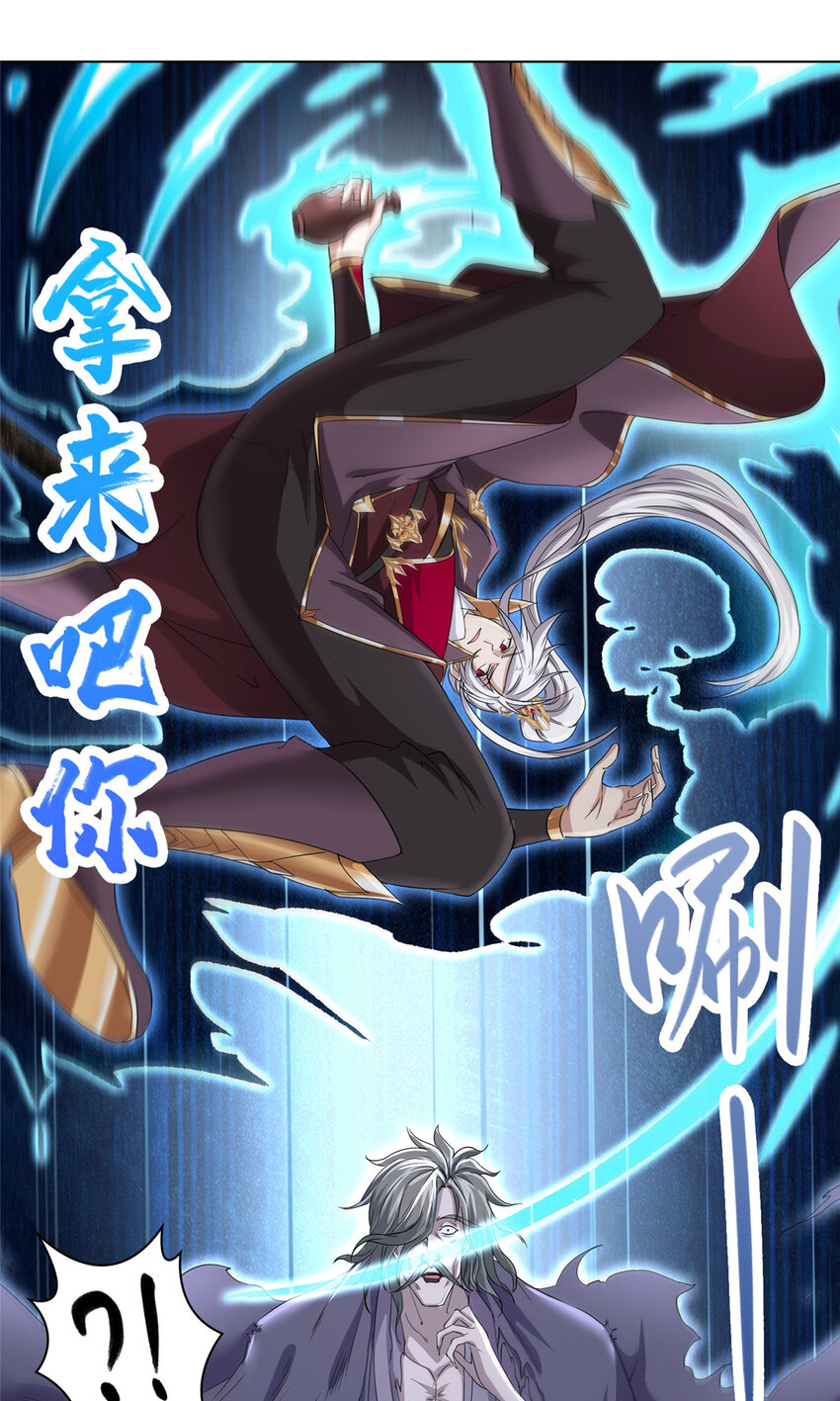 004 误遇吴庭熹-第4话