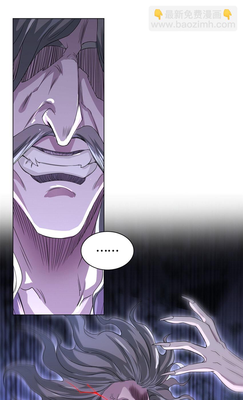 004 误遇吴庭熹-第4话