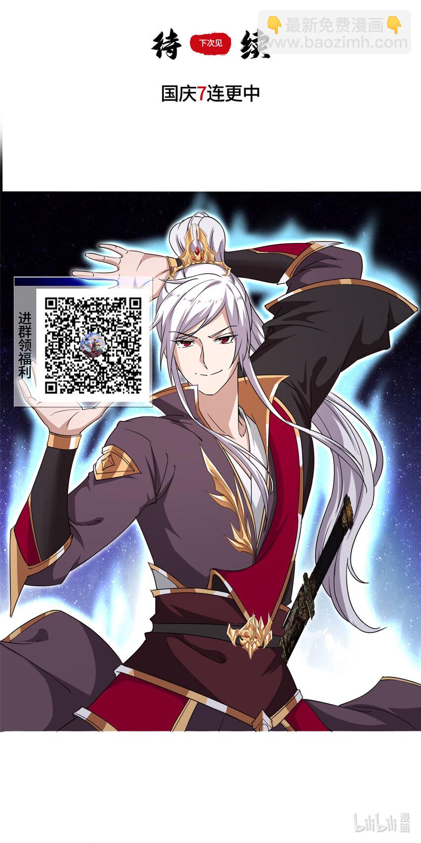 004 误遇吴庭熹-第4话