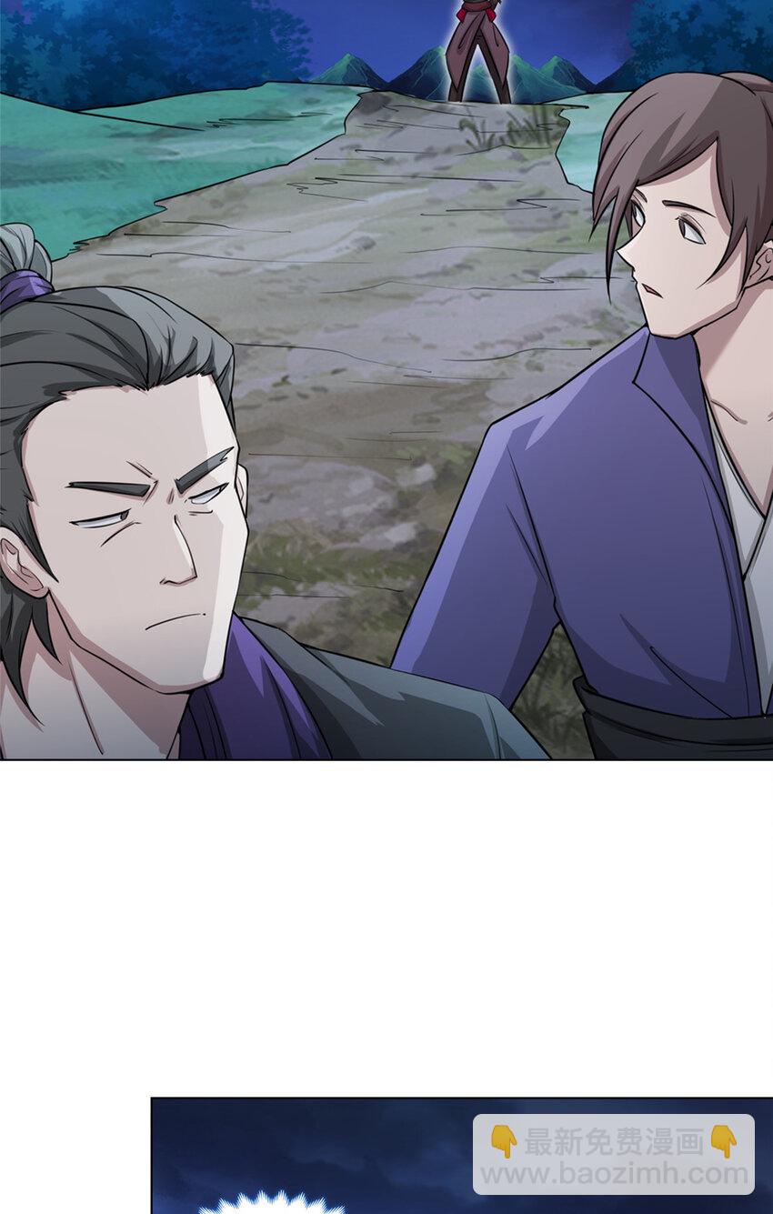 004 误遇吴庭熹-第4话