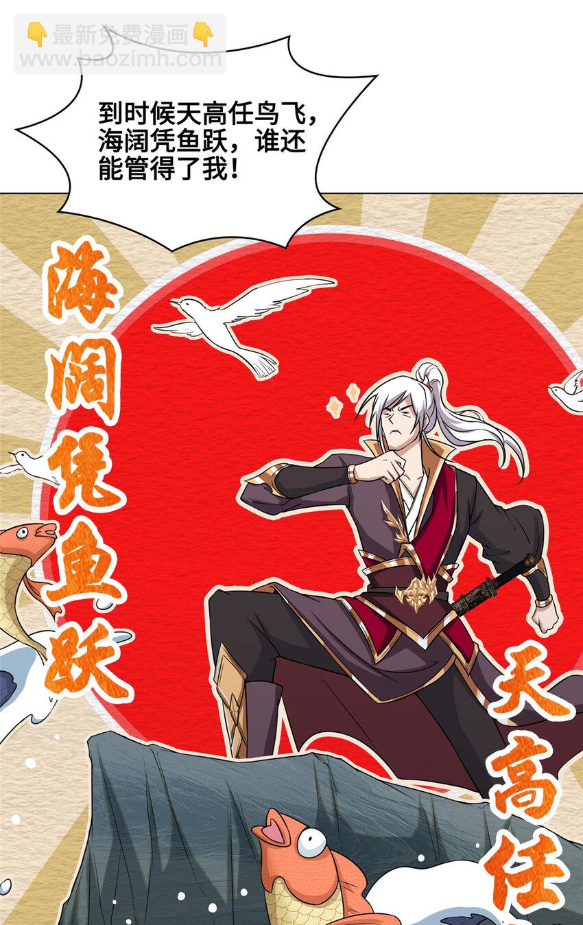 004 误遇吴庭熹-第4话