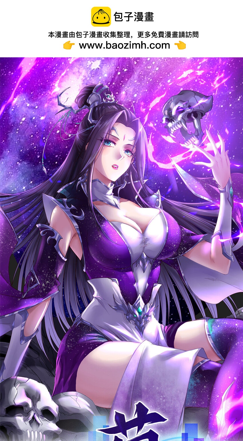 040 郑荆山压力大-第40话