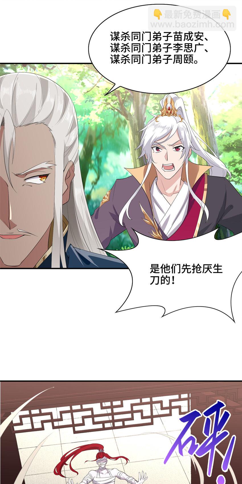 040 郑荆山压力大-第40话