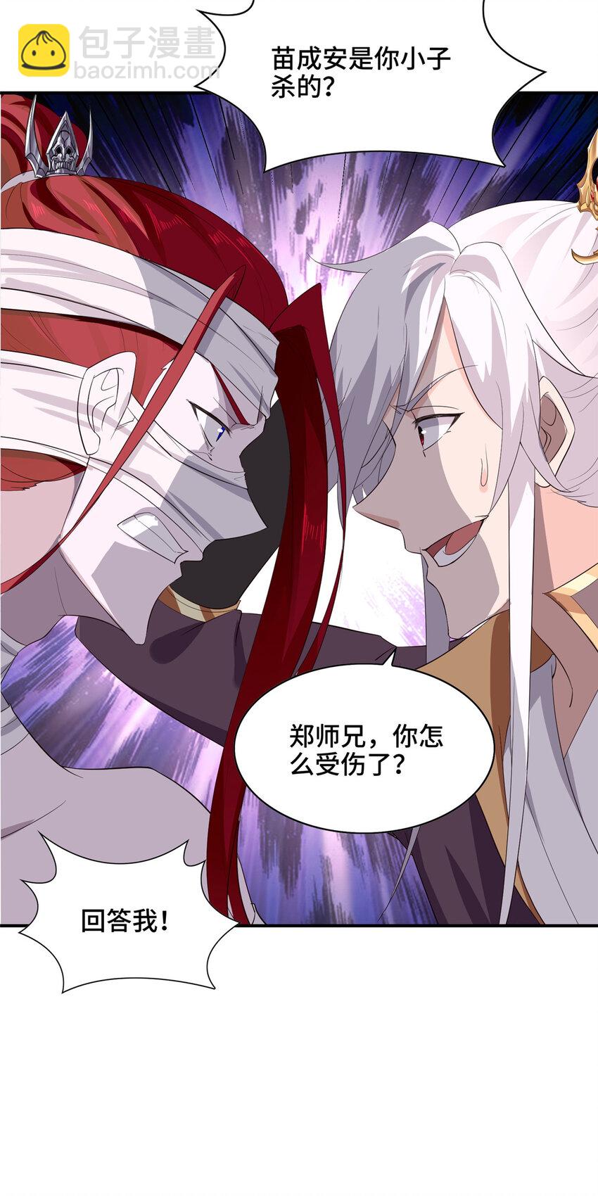 040 郑荆山压力大-第40话