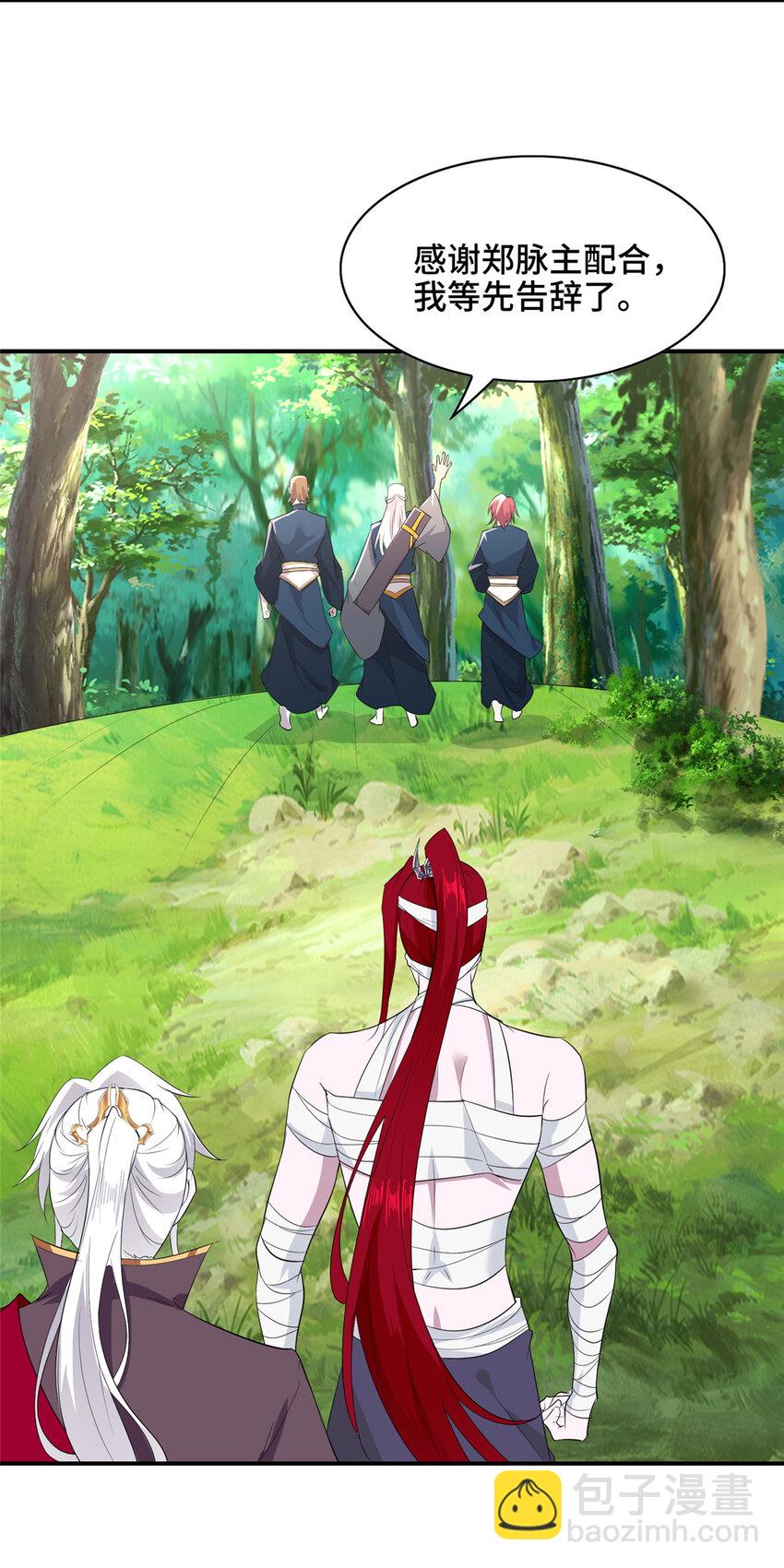 040 郑荆山压力大-第40话